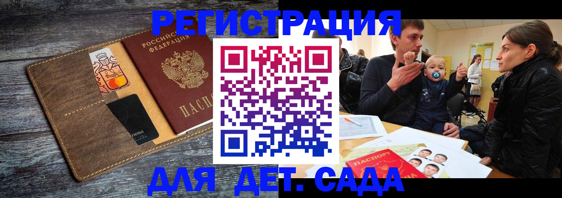 форма 3 в Хасавюрте