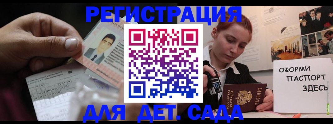 временная регистрация гарантия в Хасавюрте