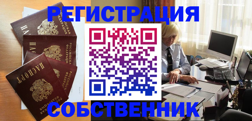 форма 3 в Хасавюрте